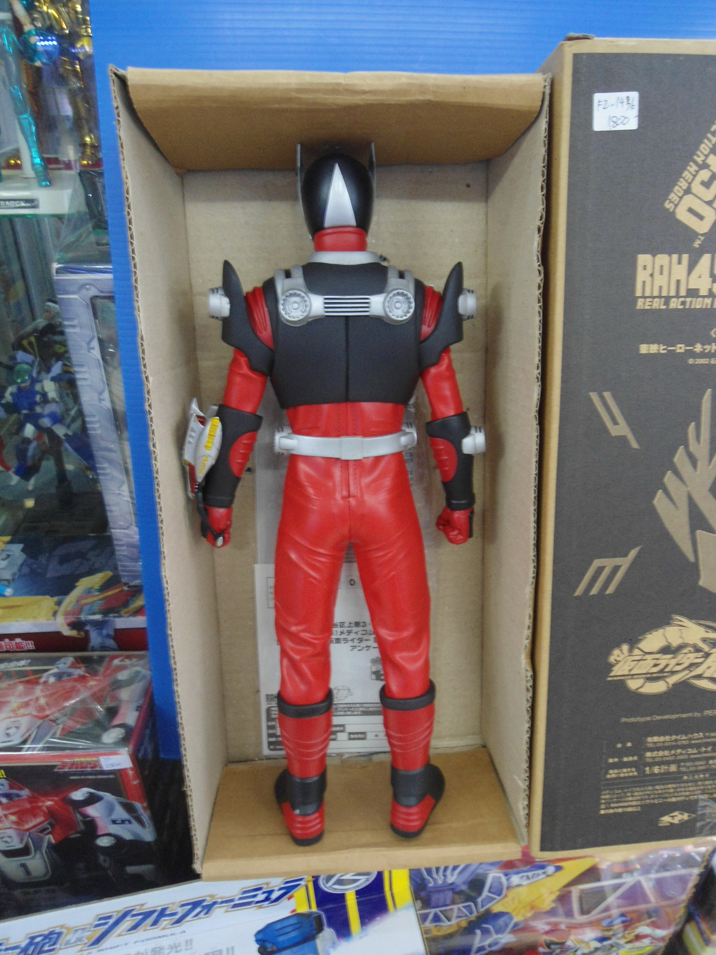Medicom RAH 450 Series Jumbo Size Riders:Masked Rider Ruyki