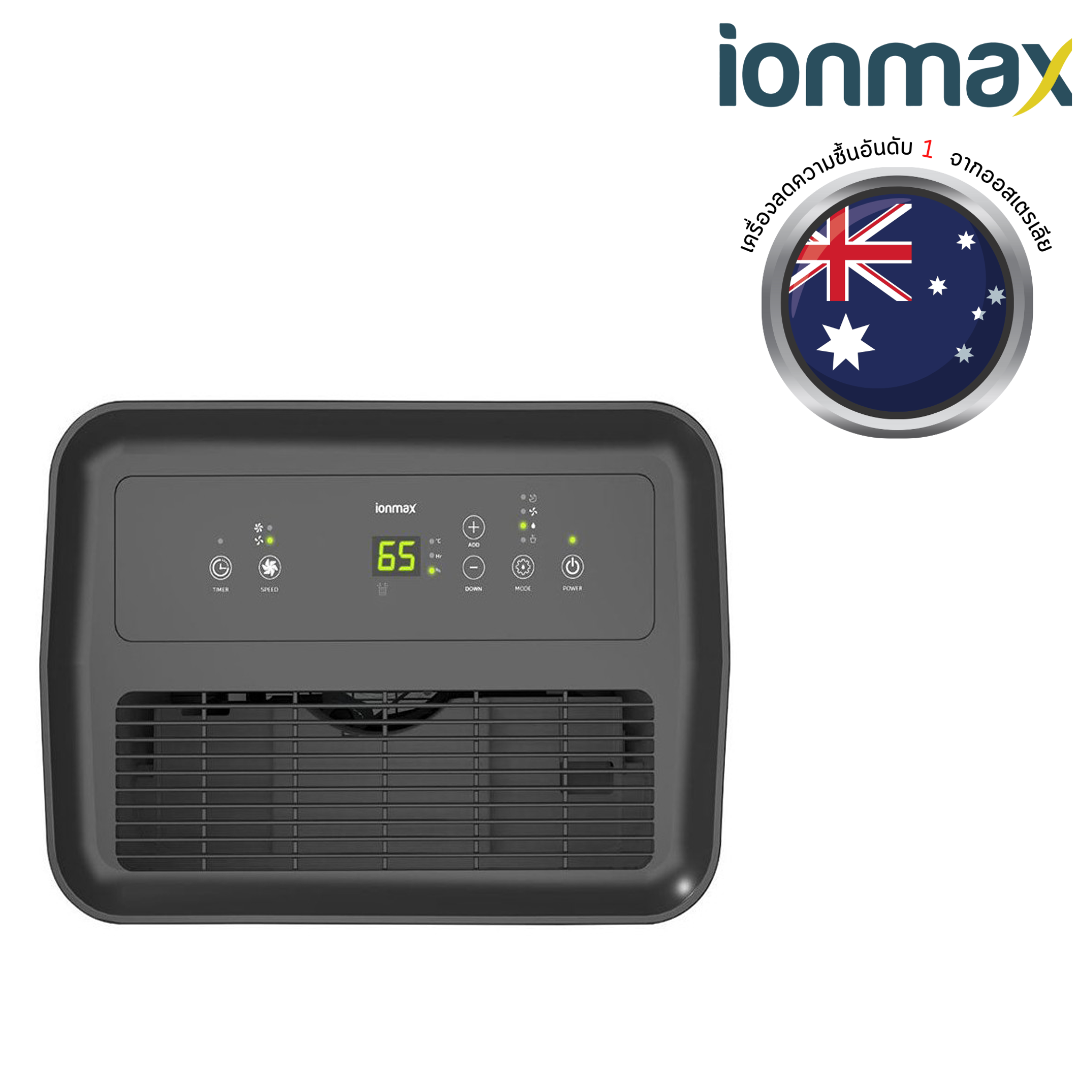 เครื่องลดความชื้น Ionmax รุ่น ION650 Rhine