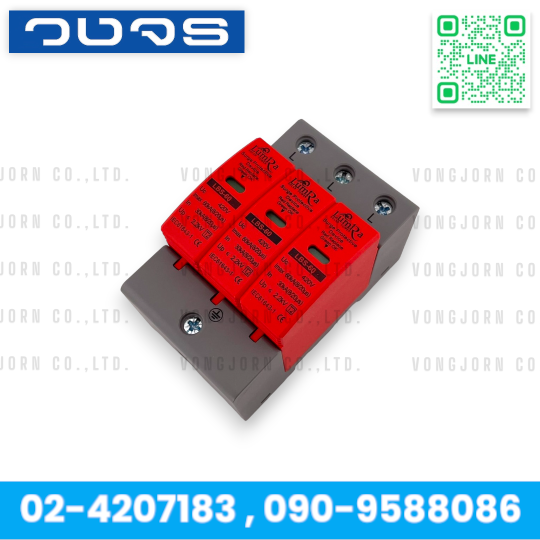 LUMIRA LBS-2P-60KA/LBS-3P-60KA High-Quality Surge Protector for Solar Panels 420V AC - Elegant Red/Silver