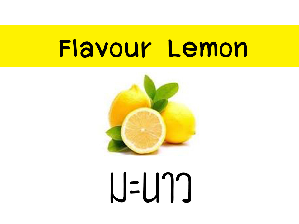 Flavour Lemon มะนาว 100 ml
