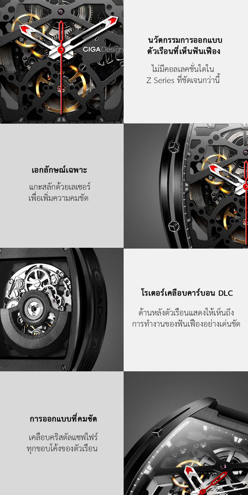 (ประกันศูนย์ไทย 1 ปี) CIGA Design Z Series DLC Automatic Mechanical Watch - นาฬิกาออโตเมติกซิก้า ดีไซน์ รุ่น Z Series DLC