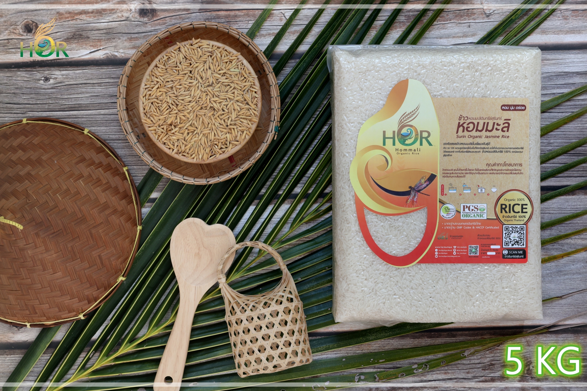 ข้าวหอมมะลิอินทรีย์ขนาดครอบครัว 5KG ข้าวหอมมะลิออร์แกนิคขนาดครอบครัว 5KG ข้าวหอมมะลิเพื่อสุขภาพขนาดครอบครัว 5KG Organic Jasmine Rice 5 กก.