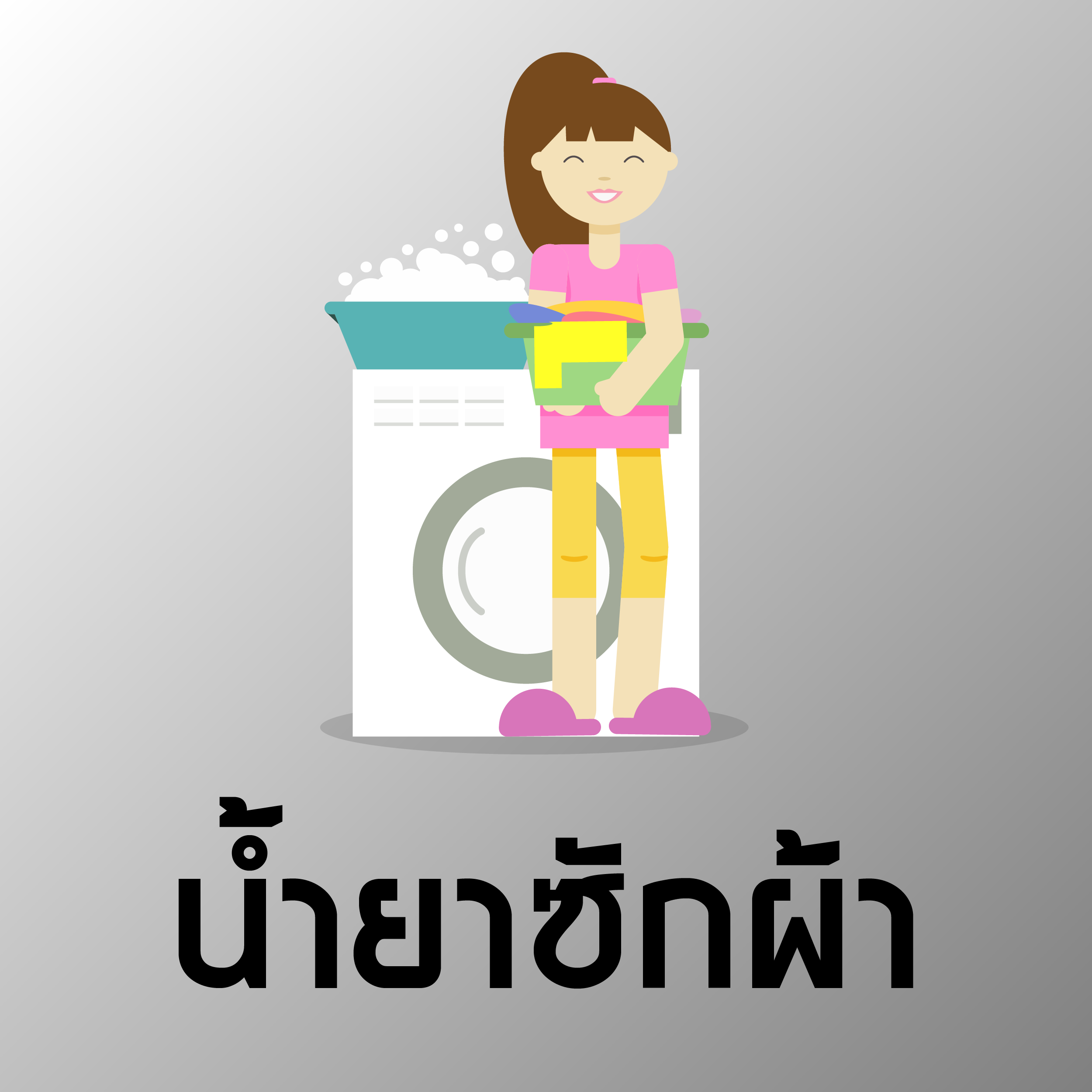 น้ำยาซักผ้า 3.8 ลิตร