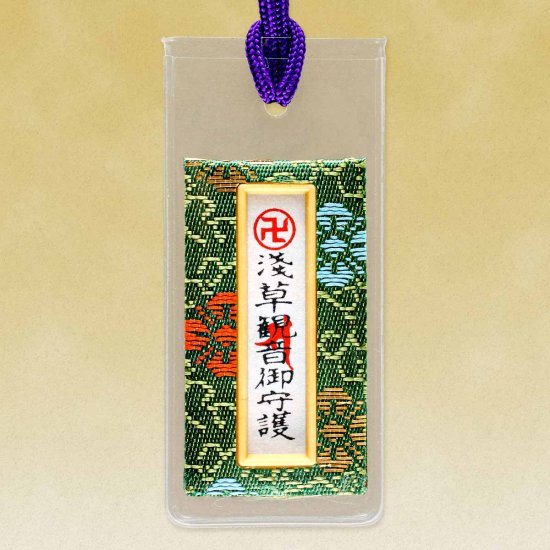 [พร้อมส่ง] เครื่องรางสุขภาพ เครื่องรางญี่ปุ่น จากวัดอาซากุสะ วัดโคมแดงญี่ปุ่น ของแท้จากญี่ปุ่น Asakusa Senso-ji Good Health Amulet (Green)