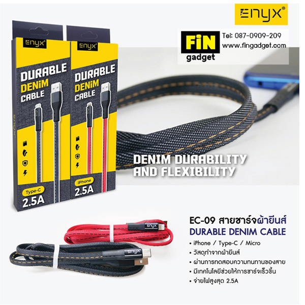 สายชาร์จผ้ายีนส์ ENYX EC-09 Fast Charge 2.5A Durable Denim