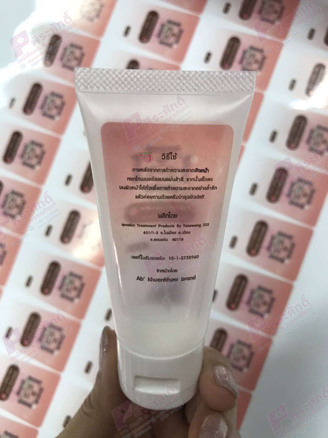 งานสติ๊กเกอร์ Whitening Tonner