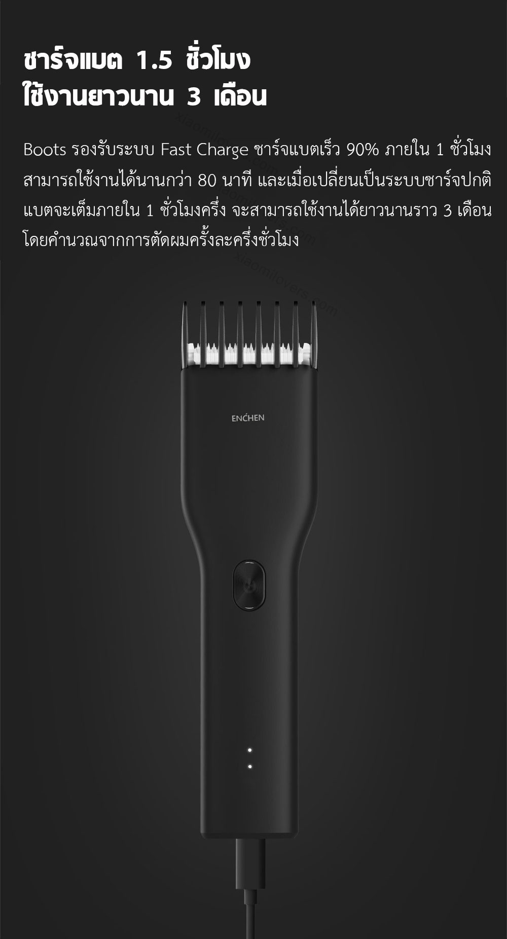 Xiaomi ENCHEN Hair Clipper - ปัตตาเลี่ยนไร้สาย ENCHEN
