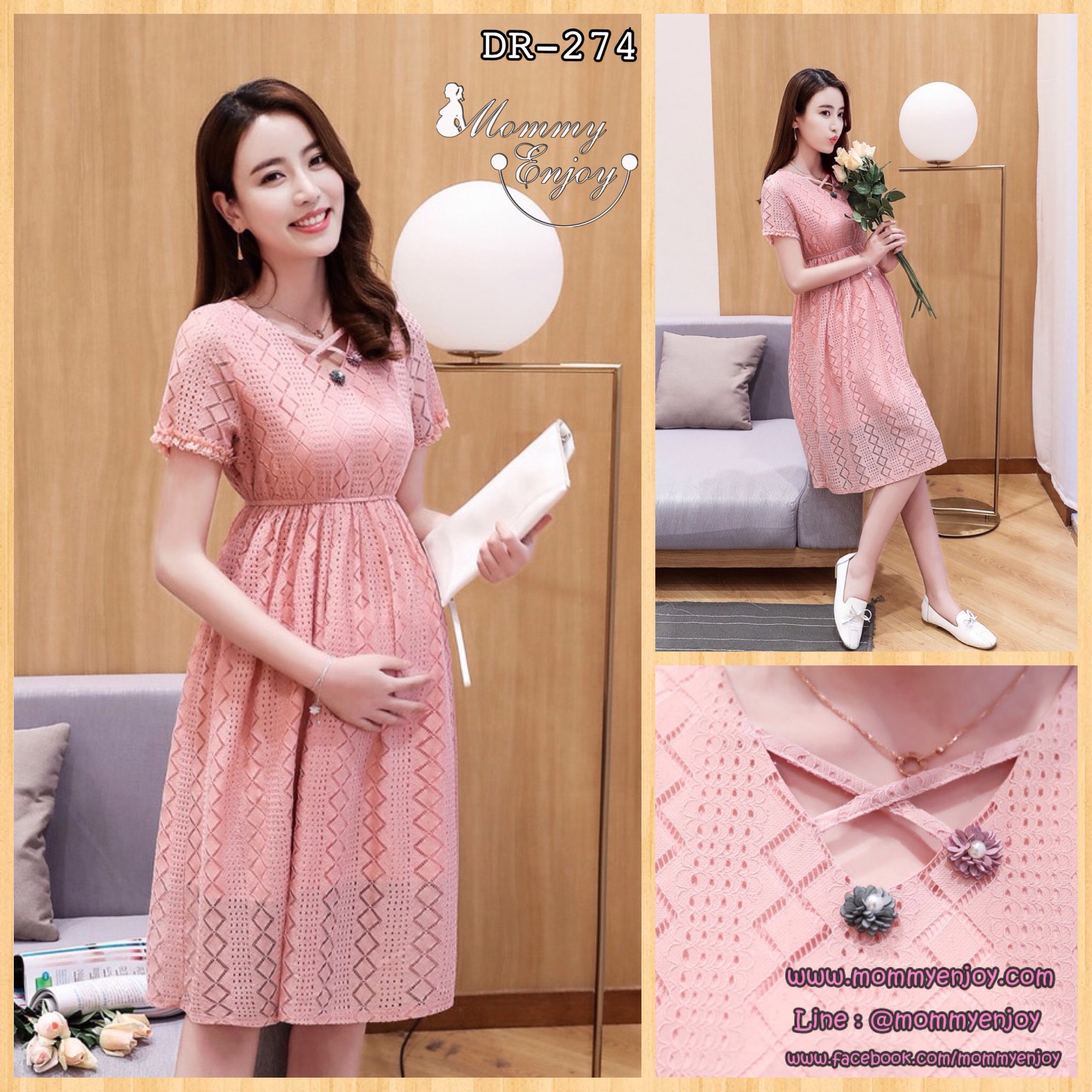 ชุดคลุมท้องเกาหลี ผ้าฉลุลายสวยมาก ประดับลูกไม้ ซับในทั้งชุด M,L,XL,XXL