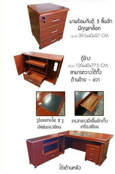 โต๊ะทำงาน NANO T180 (นาโนที 180)