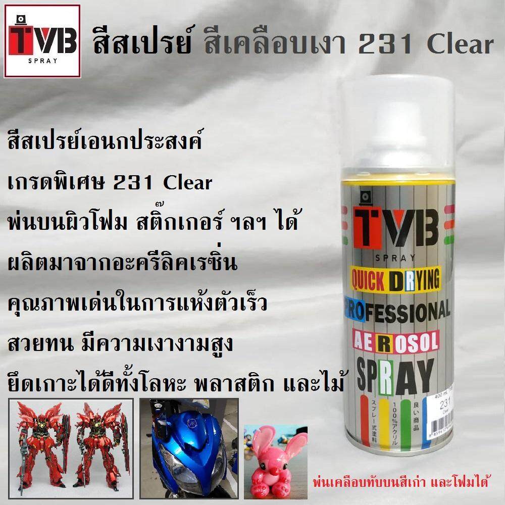 TVB 231 400ml. CLEAR GLOSS [มันเงา]