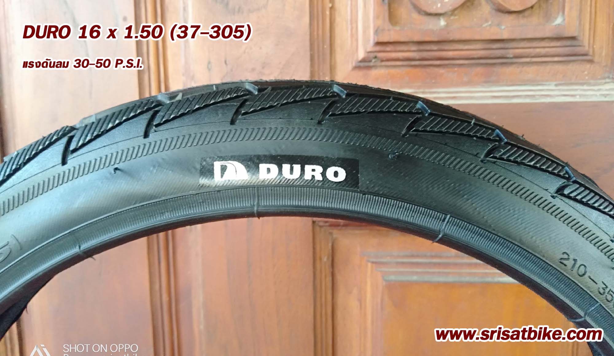 ยางจักรยาน 16 x 1.50 (37-305) DURO