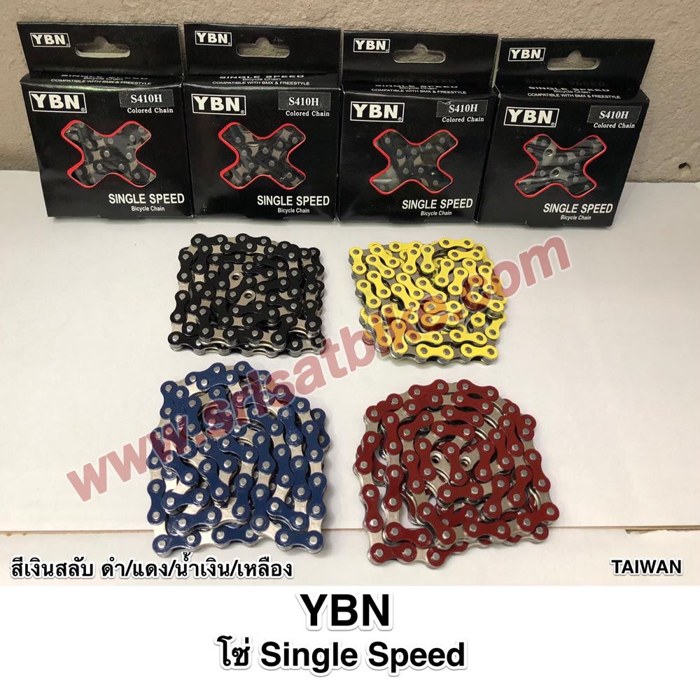 โซ่ สี Single Speed YBN