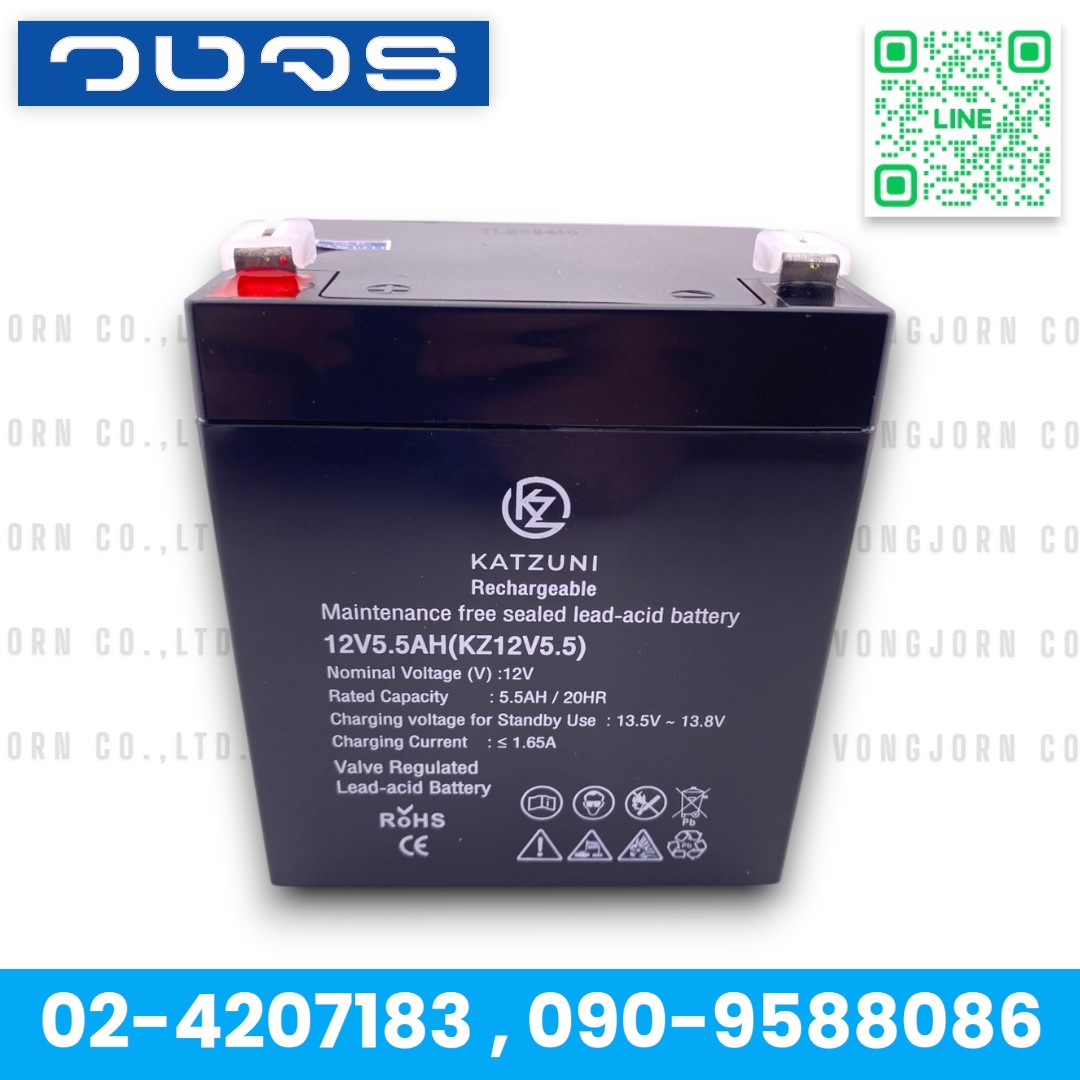 แบตเตอรี่แห้ง 12V 5.5AH Katzuni