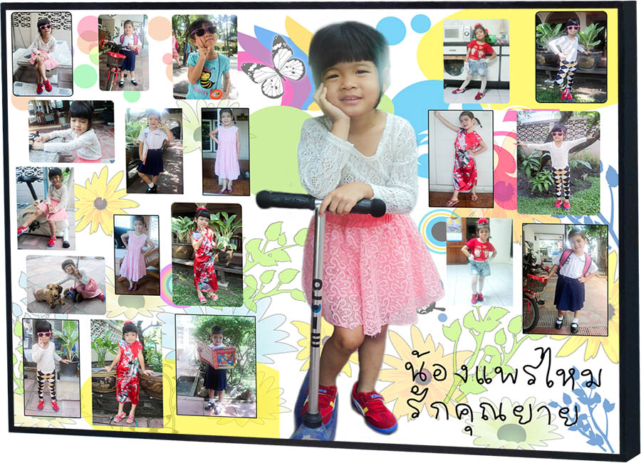 ของขวัญให้แฟน รวมรูป 16x20 นิ้ว กรอบลอยด้าน