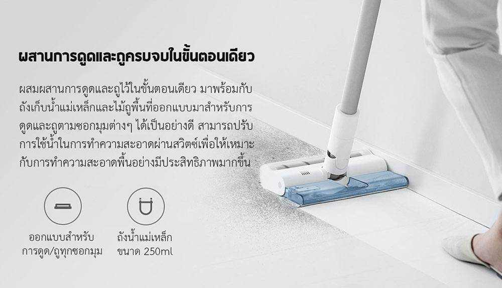 Xiaomi Wireless Vacuum Cleaner K10 - เครื่องดูดฝุ่นไร้สายเสี่ยวหมี่ รุ่น K10