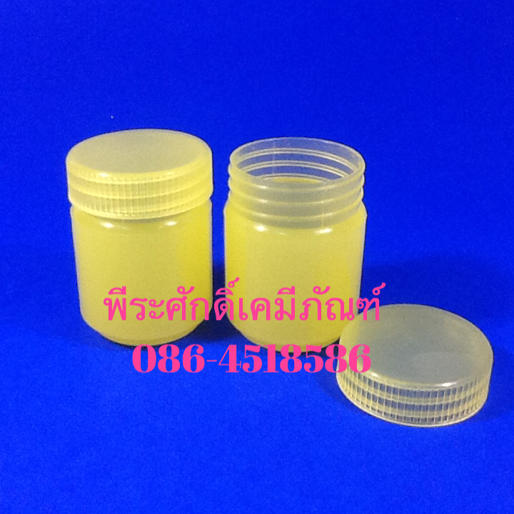 ขวดยาหม่องพลาสติก 45g สีขาว