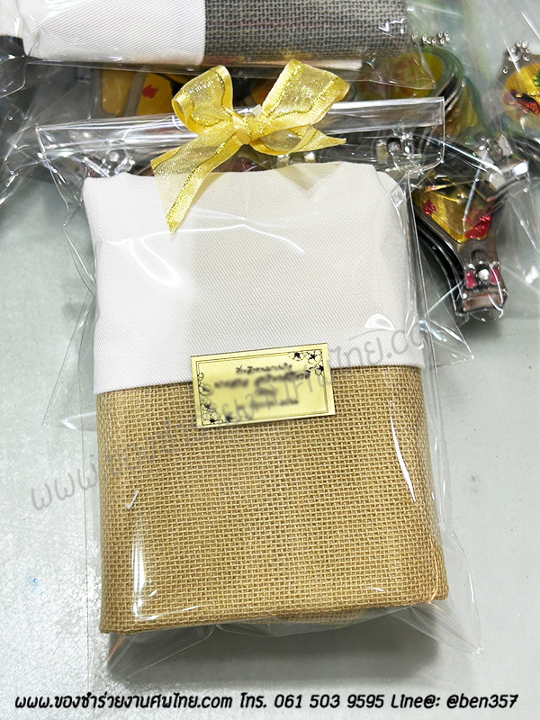 ของชำร่วยงานศพ, ของที่ระลึกงานศพ, ของที่ระลึกแจกงานศพ, แจกกระเป๋างานศพ, แจกกระเป๋าถุงผ้างานศพ, ถุงผ้างานศพ, ถุงผ้าแจกงานศพ, กระเป๋าโลกร้อนแจกงานศพ, กระเป๋าลดโลกร้อน, กระเป๋าลดโลกร้อนแจกงานศพ, ถุงผ้าแจกงานศพ, ถุงผ้าดิบ, กระเป๋าผ้าดิบ, กระเป๋าผ้าฝ้าย, กระเป๋าผ้าดิบแจกงานศพ,กระเป๋าผ้า, กระเป๋าผ้าแจกงานศพ, ถุงผ้าสีครีม, ถุงผ้าสีขาว, ถุงผ้าลดโลกร้อน , ถุงผ้าลดโลกร้อนแจกงานศพ