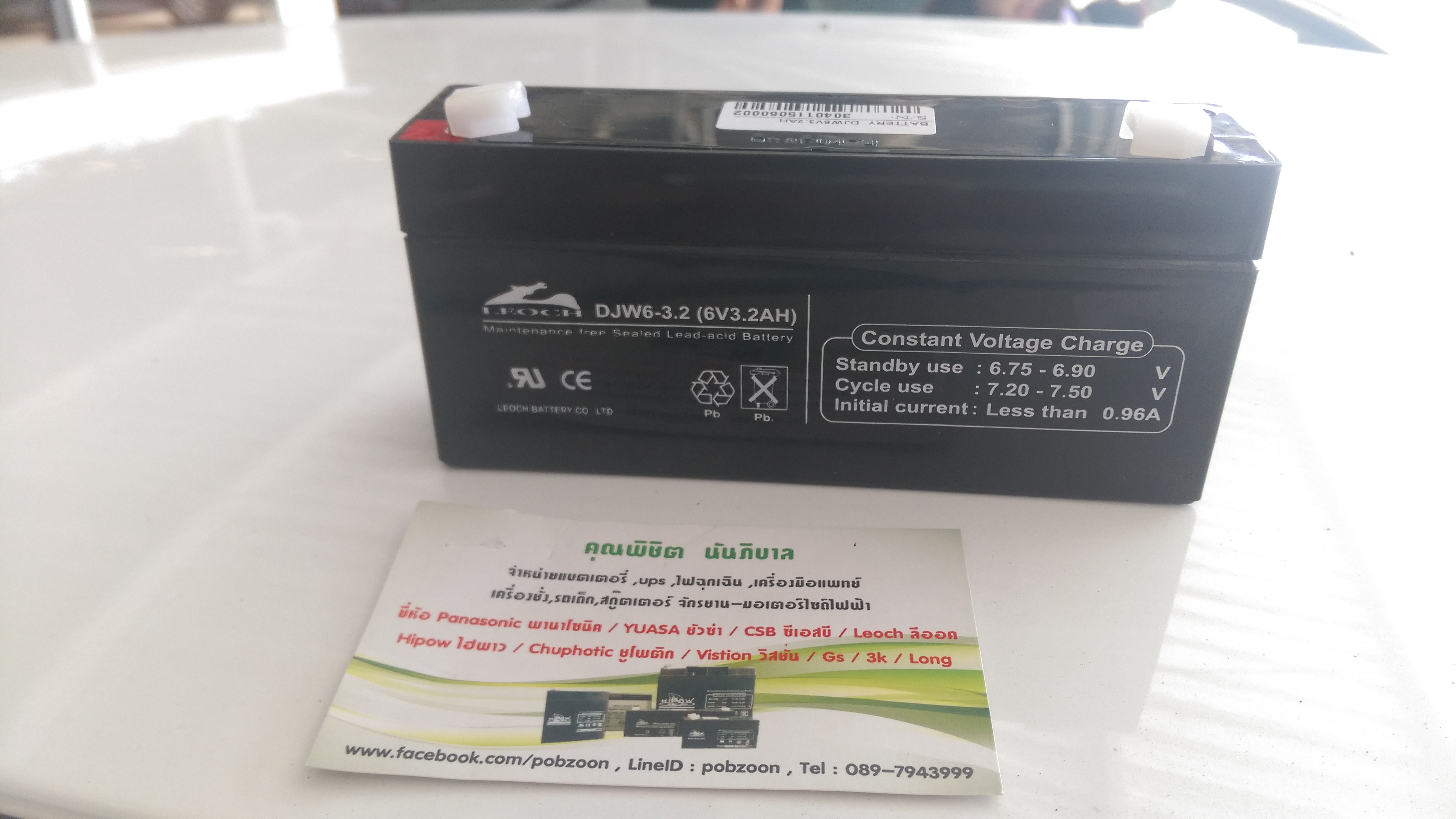 6V 3.2AH LEOCH