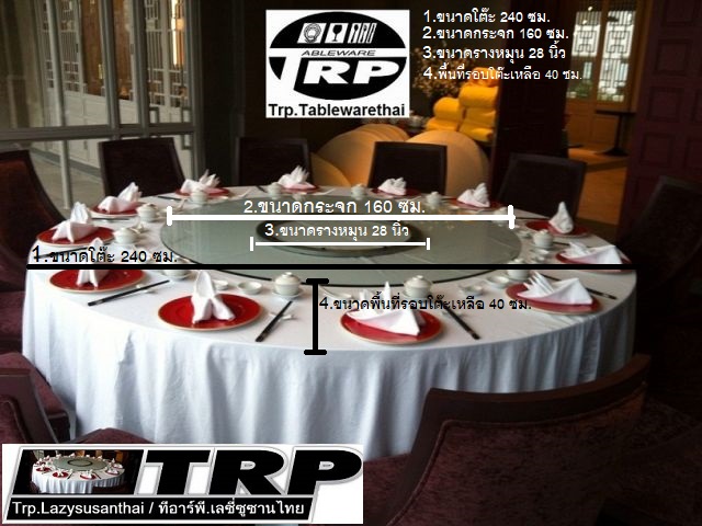 จาน หมุน กระจก จาน หมุน เลซี ซูซัน lazy susan turntable 懒惰的苏珊 旋转玻璃餐桌 中式旋转玻璃桌套装 กระ จก รางหมุน โต๊ะจีน กระจก กลม ใส กระ จก หมุน โต­๊ะจีน ราง หมุน อลูมีเนียม จาน หมุน วงกลม หมุน ตล­ับ ลูกปืน วงแหวน หมุน มีนขนาด