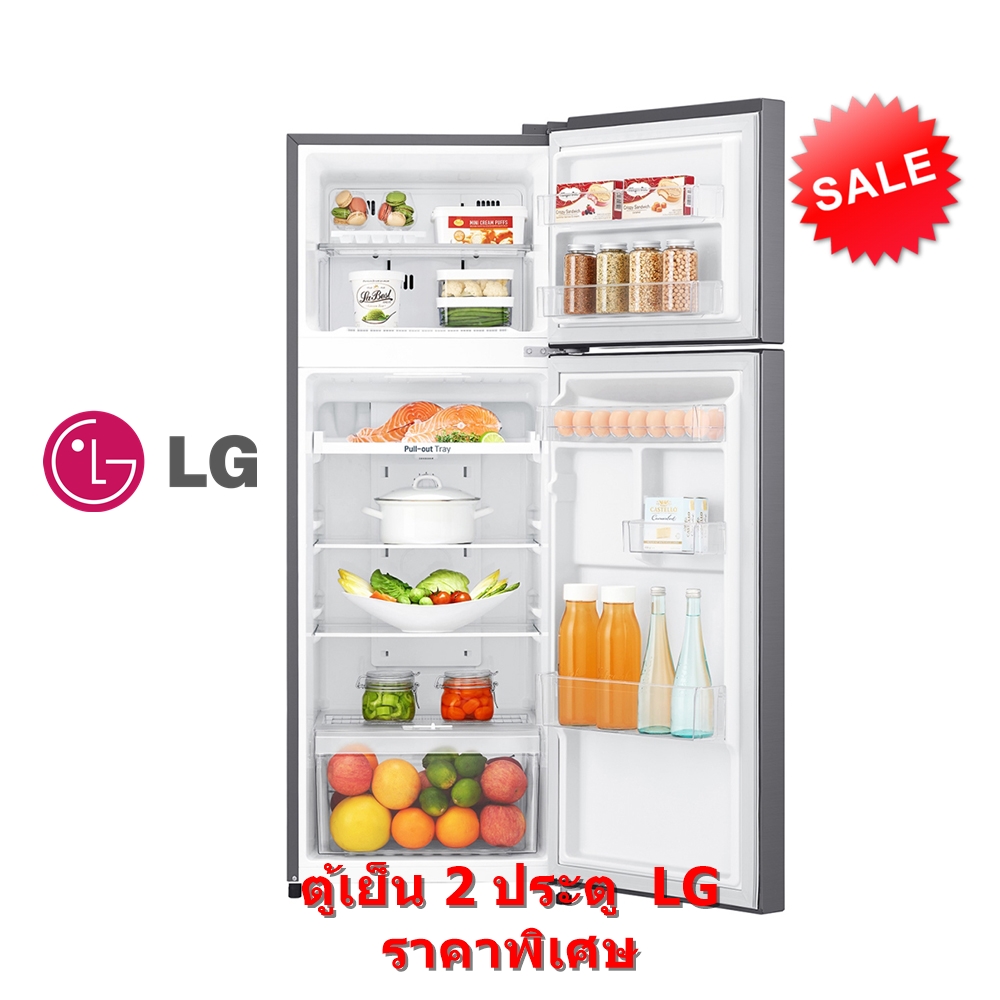 ตู้เย็น 2 ประตู LG INVERTER GN-B222SQBB 7.4Q