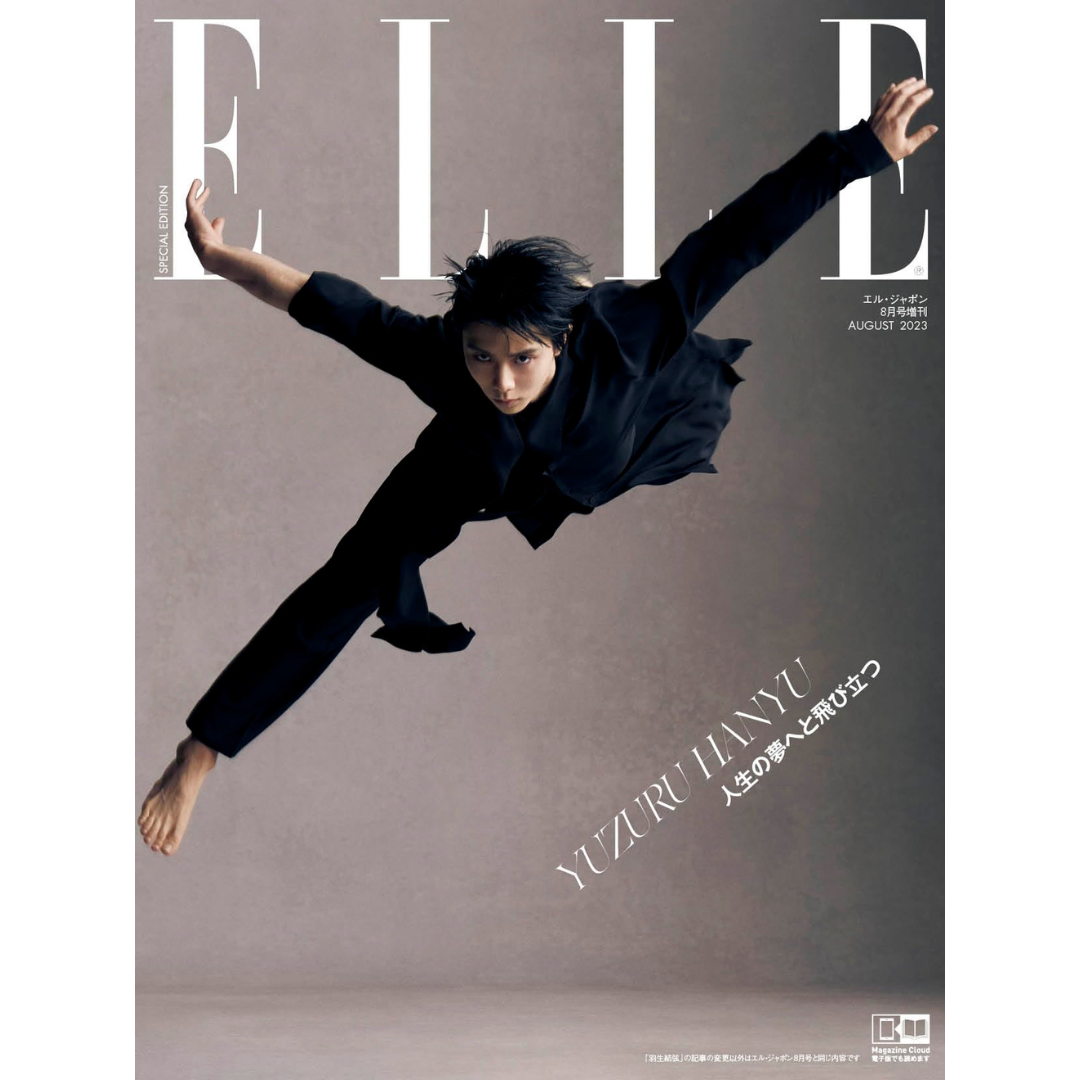 [พร้อมส่ง] ELLE JAPON ฉบับ เดือนสิงหาคม 2023 ปก Hanyu Yuzuru A : Butterfly Ver. แถม Postcard สุ่ม 1 ใบ 羽生結弦 エルジャポン
