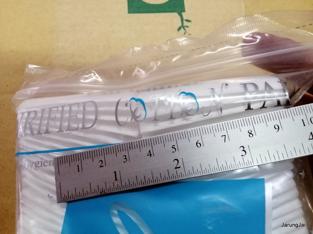 สำลีแผ่นบริสุทธิ์ กิฟฟารีน giffarine 50 กรัม