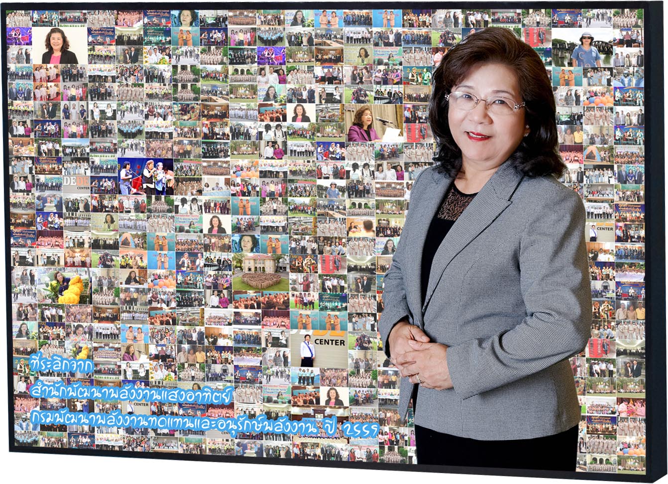 ของขวัญวันเกษียณอายุ Mosaic Photo ขนาด20x30 นิ้ว + กรอบลอย เคลือบด้าน
