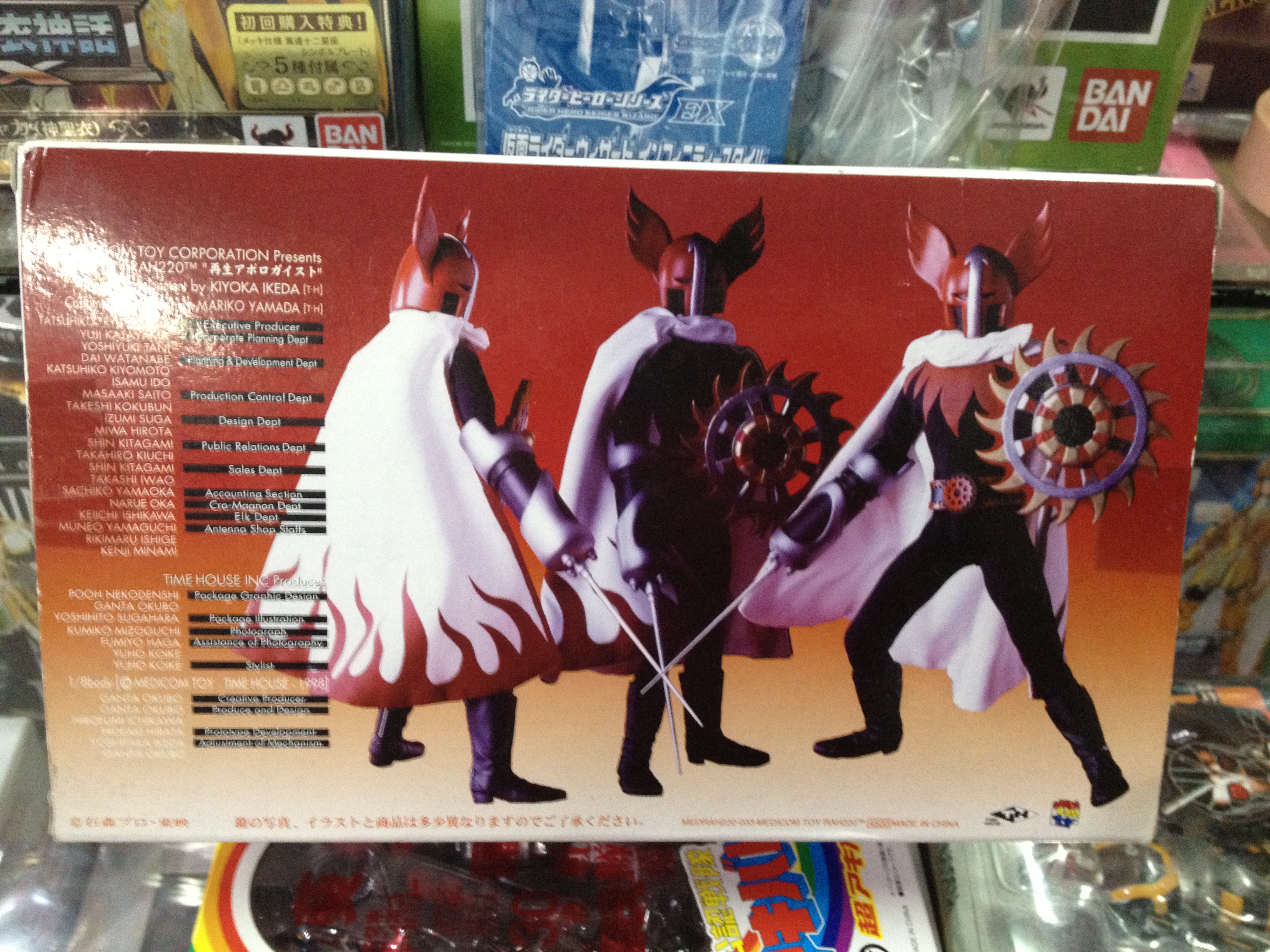 Medicom RAH 220 - Apollo Geist