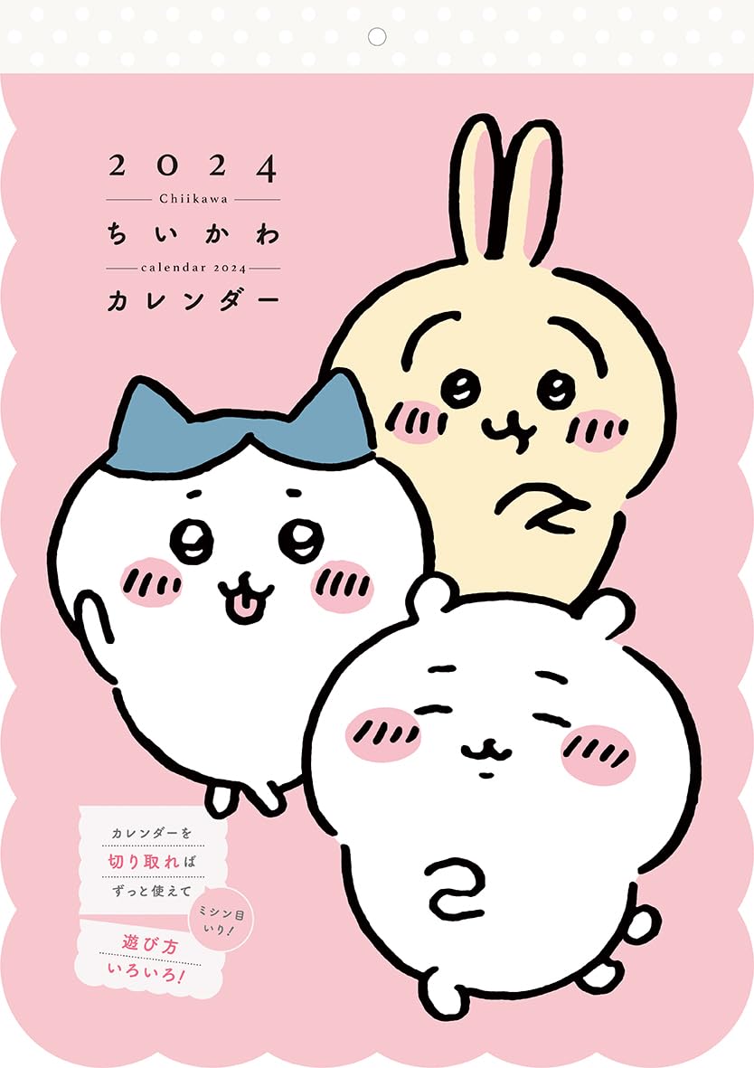 [PRE-ORDER] ปฏิทิน 2024 Chiikawa Calendar 2024 ปฏิทินแขวนผนัง ลายชิกาวะ Size B4 (364 × 257mm) จำนวนหน้า 12 หน้า ปฏิทินญี่ปุ่น นำเข้าจากญี่ปุ่น