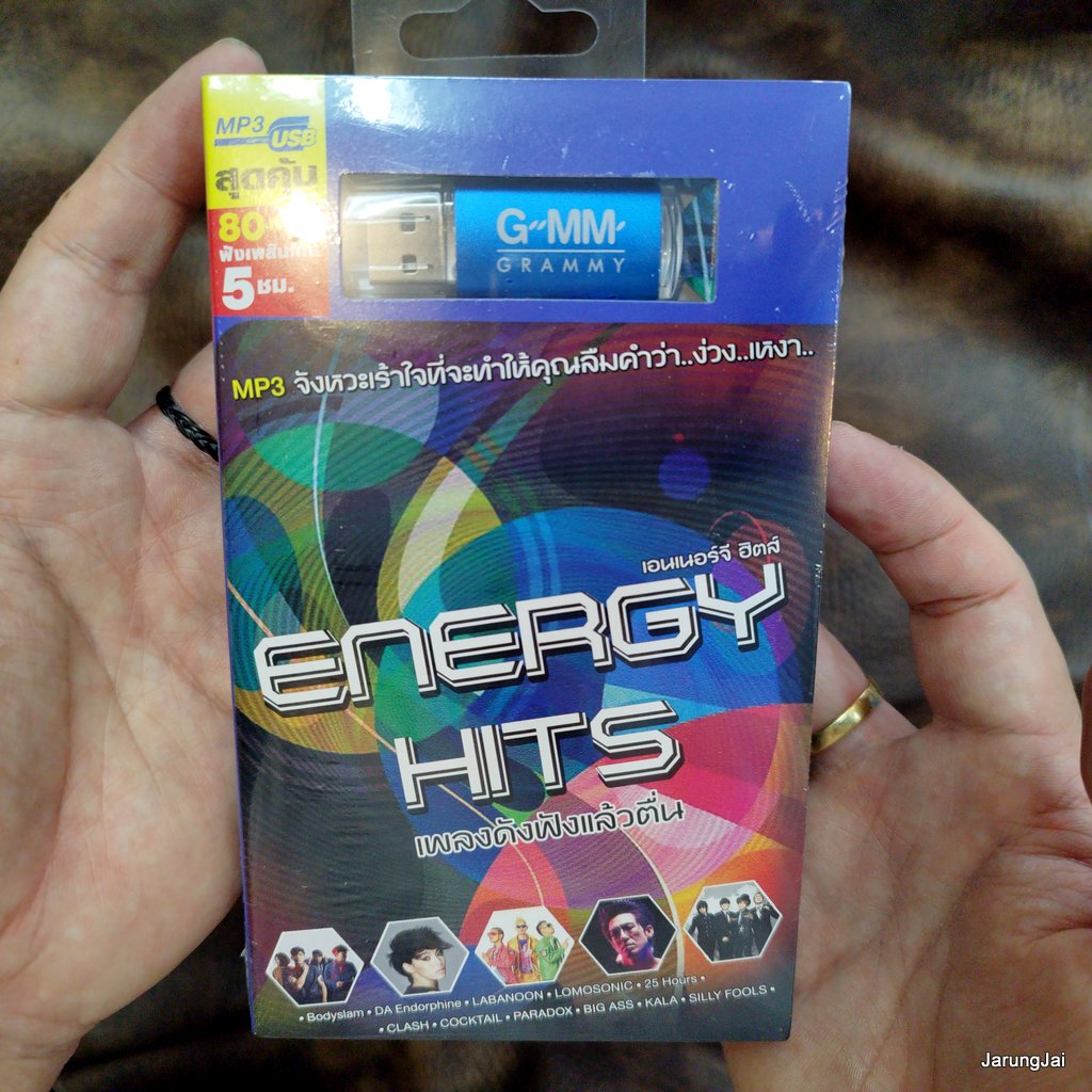 usb energy hits เพลงดังฟังแล้วตื่น ไม่แก่ตาย bodyslam joey boy da endorphine labanoon mp3 usb gmm