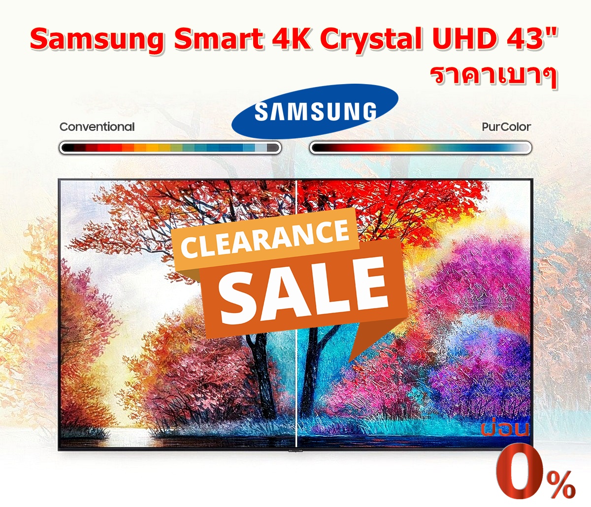 Samsung Smart 4K Crystal UHD TV ขนาด 43 นิ้ว รุ่น UA43AU7002KXXT - Black
