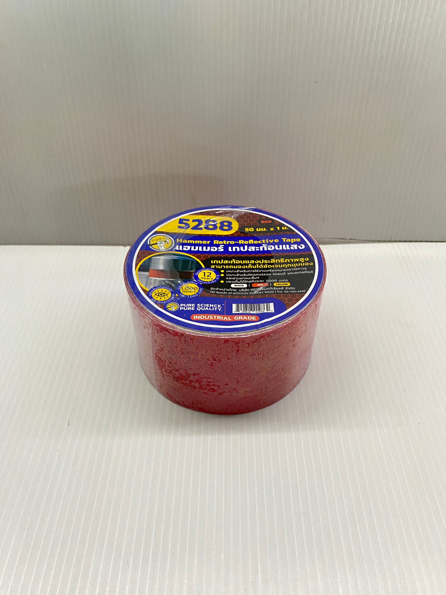 Hammer เทปสะท้อนแสง 360 องศา 5288Y สีแดง 50มม.x1ม.xหนา 0.4มม. ของแท้ 100%