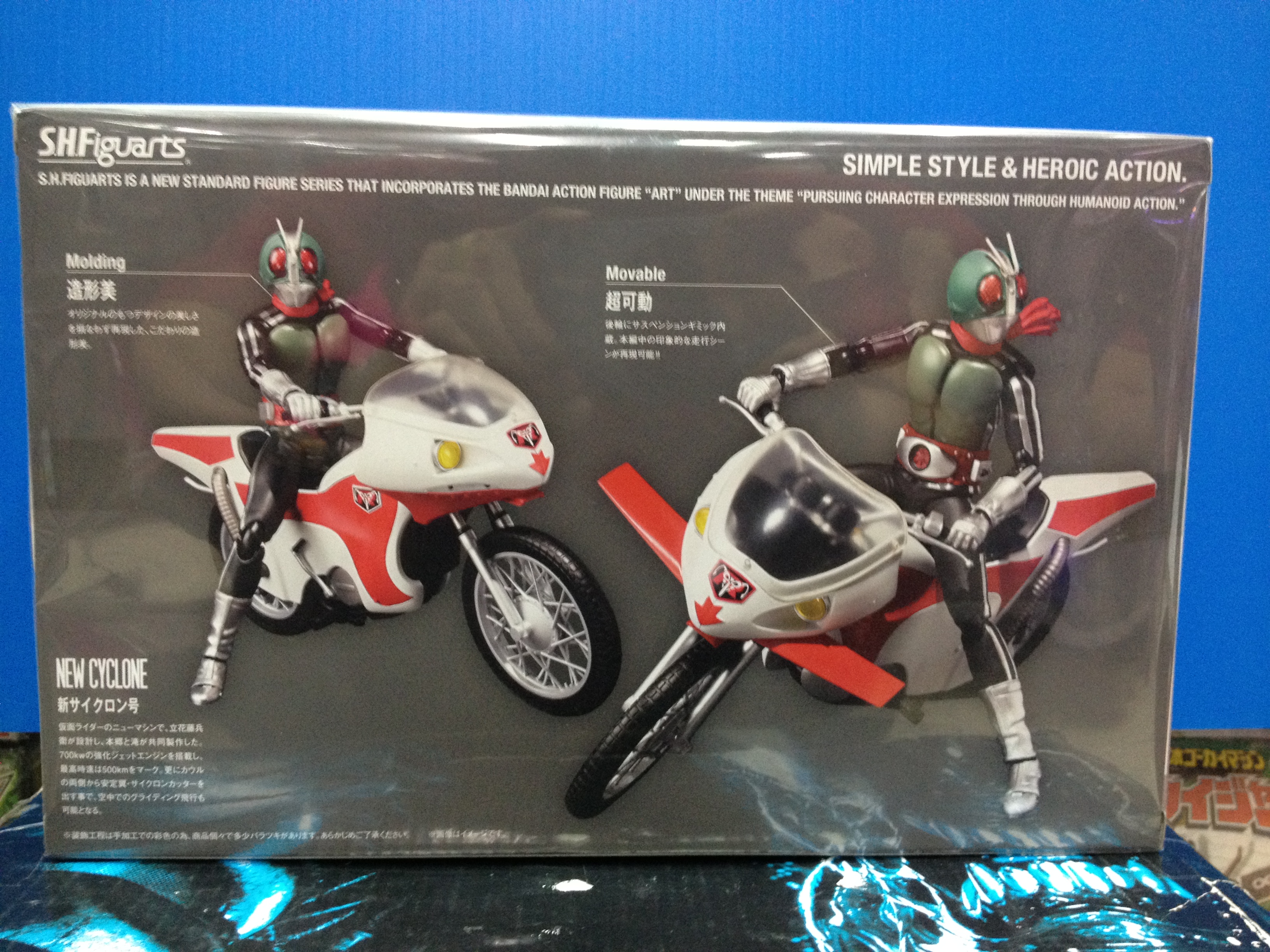 S.H.Figuarts Masked Rider V1 & New Cyclone