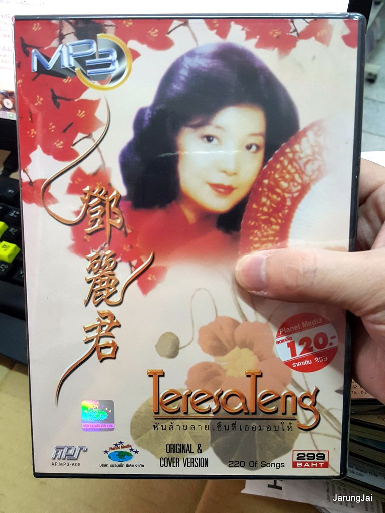 mp3 aps เติ้งลี่จวิน teresa teng พันล้านลายเซ็นที่เธอมอบให้ mp3-A09