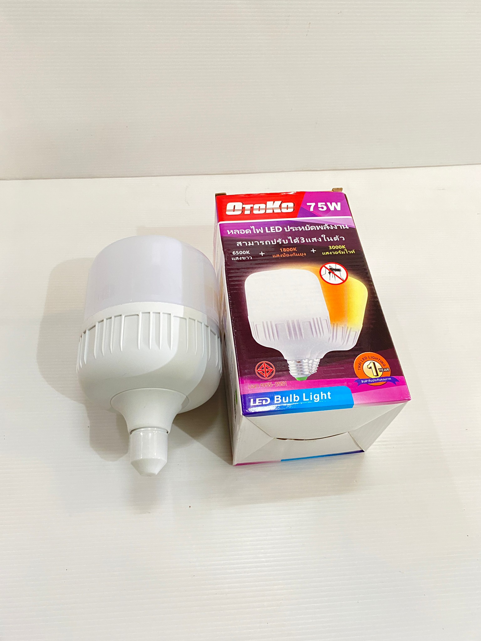 OTOKO หลอดไฟไล่ยุง LED 75W ปรับแสงไฟได้ 3 แสง แสงขาว แสงส้มไล่ยุง แสงวอร์มไวท์ ไล่แมลง ช่วยป้องกันยุงและแมลง ไร้สารพิษ ประหยัดพลังงาน