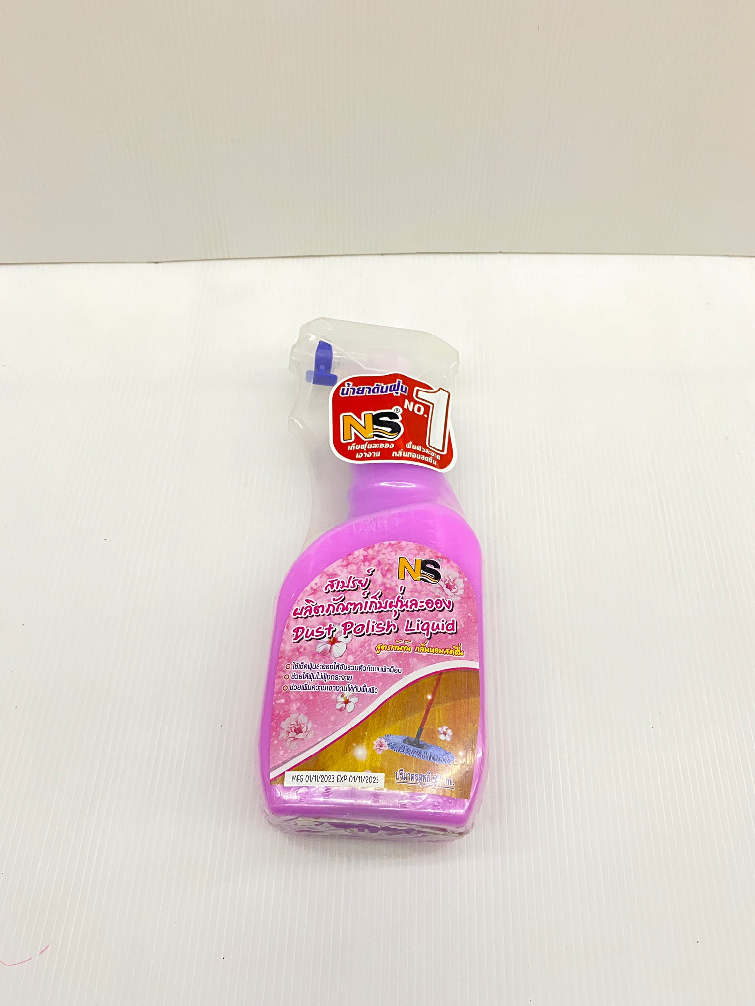 NS HOME น้ำยาดันฝุ่น ผลิตภัณฑ์เก็บฝุ่นละออง รุ่น MOP-040 สีชมพู ขนาด500ml. แท้ 100%