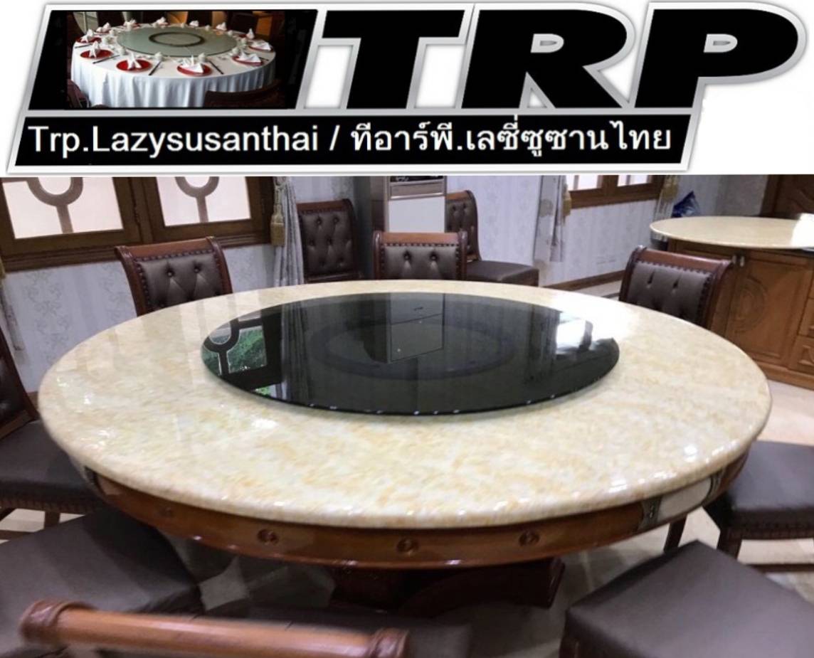 กระจกกลมใส ขนาด 70 cm.หนา 8 mm.จานหมุน 16 นิ้ว (สำหรับโต๊ะ 120-130 ซม.) 懒惰的苏珊 旋转玻璃餐桌 中式旋转玻璃桌套装 กระจกจานหมุนโต๊ะจีน เลซีซูซัน Lazy Susan Turntable