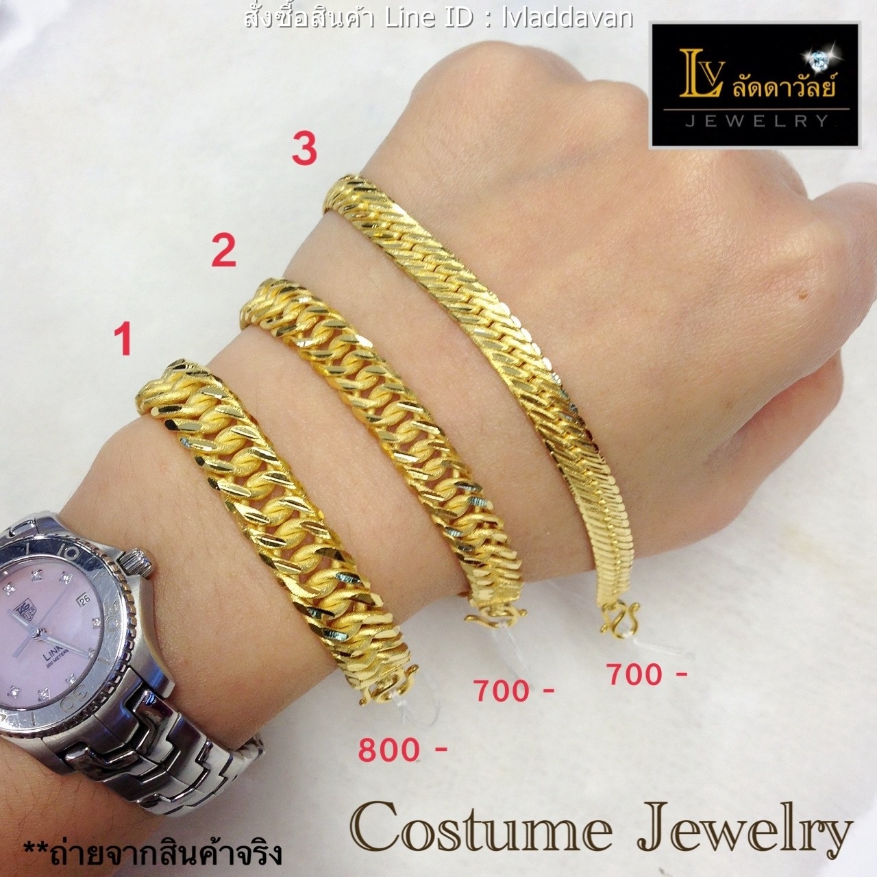 สร้อยข้อมือเลสแบบหนัก 1 บาท ยาว 6.5 - 7.5 นิ้ว (เบอร์2)