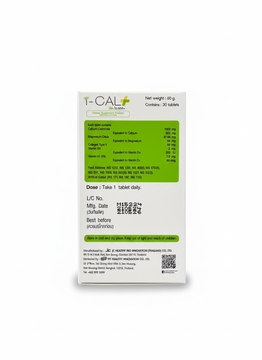 FIT I-CAL PLUS (ฟิต ไอ-แคลพลัส) บำรุงเข่า ข้อ กระดูก