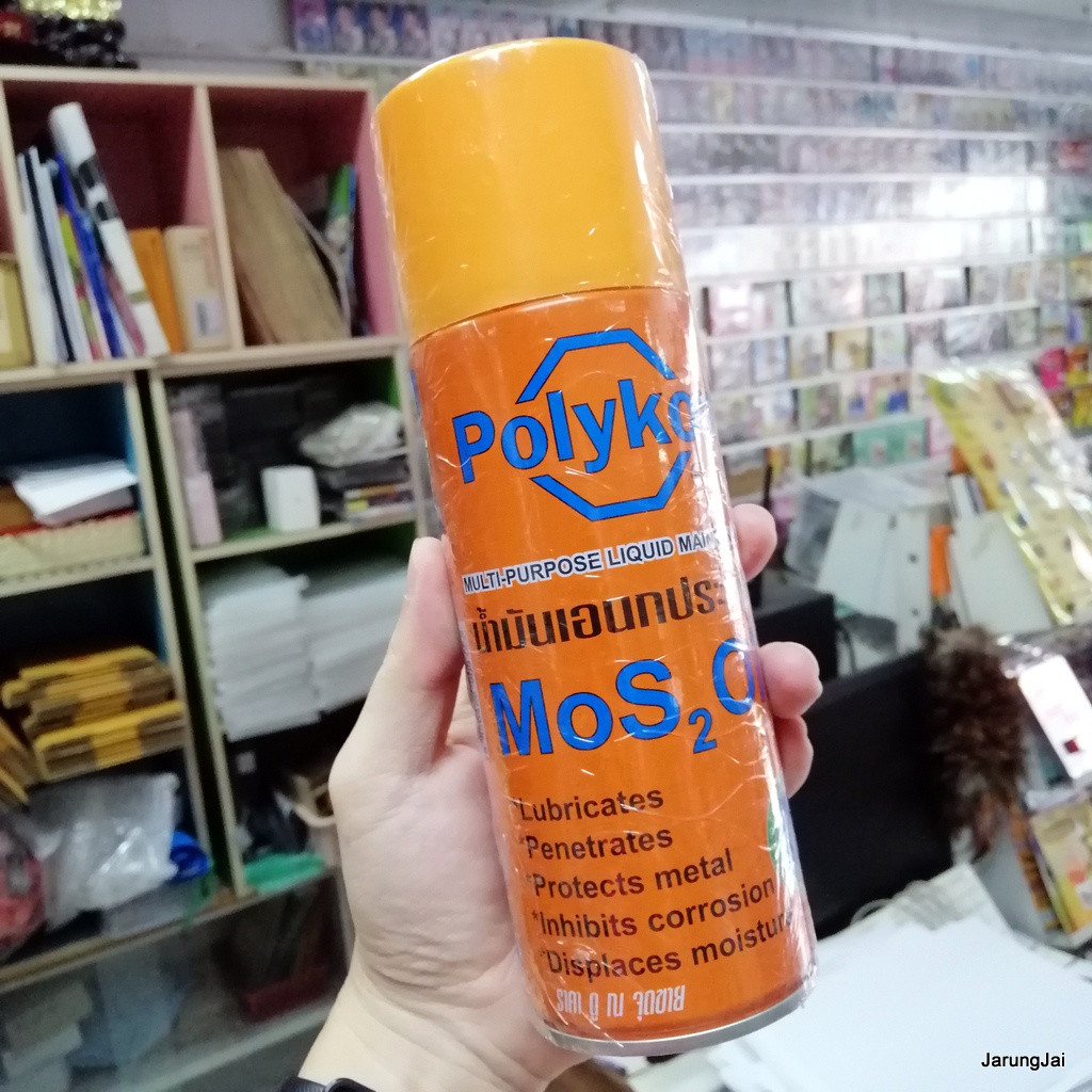 น้ำมันอเนกประสงค์ PolyKon คล้าย Sonax น้ำยาฉีดสนิม ขนาด 350 ml. สเปย์น้ำมันเอนกประสงค์ น้ำยาอเนกประสงค์ครอบจักรวาล