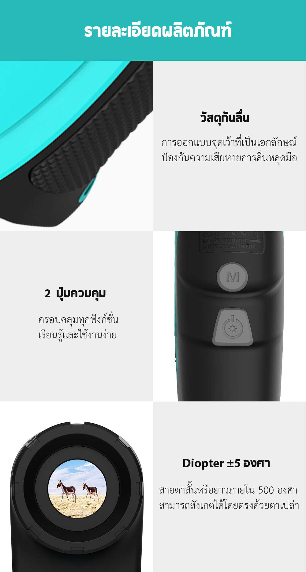 Xiaomi MiLESEEY Golf Laser Range Finder- กล้องวัดระยะด้วยเลเซอร์