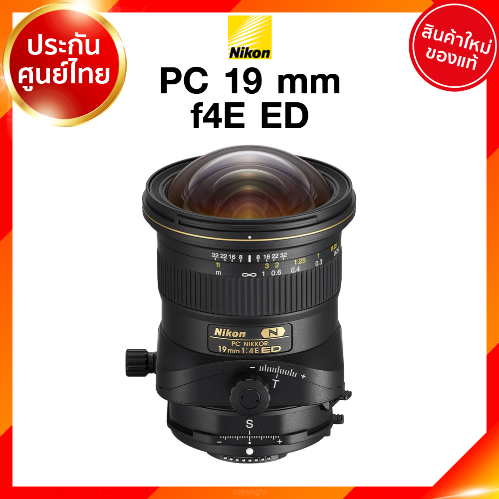 Nikon PC 19 f4 E ED Lens เลนส์ กล้อง นิคอน JIA ประกันศูนย์ เช็คก่อนสั่ง
