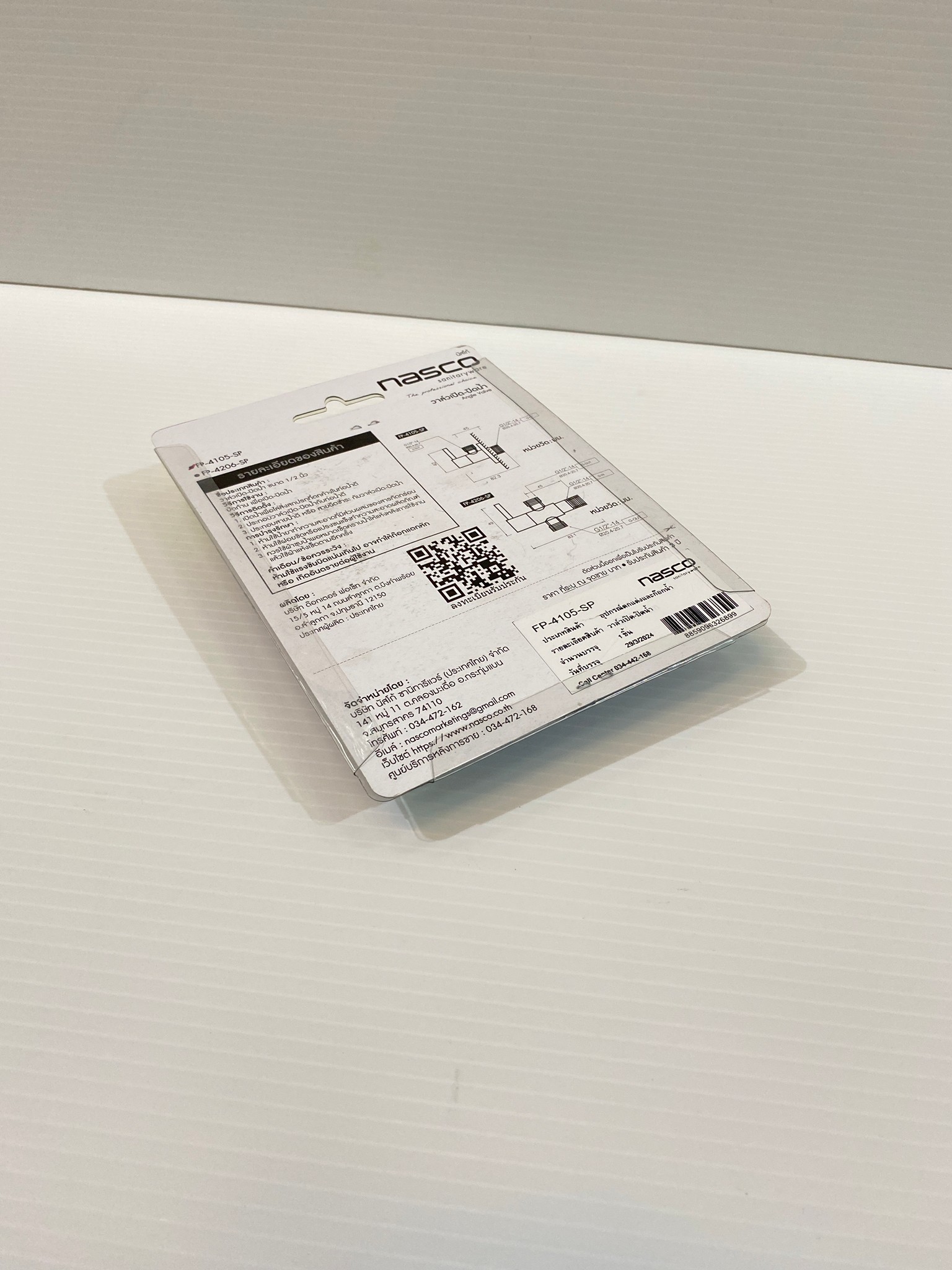 Nasco สต๊อปวาล์ว รุ่น FP-4105-SP ของแท้ 100%