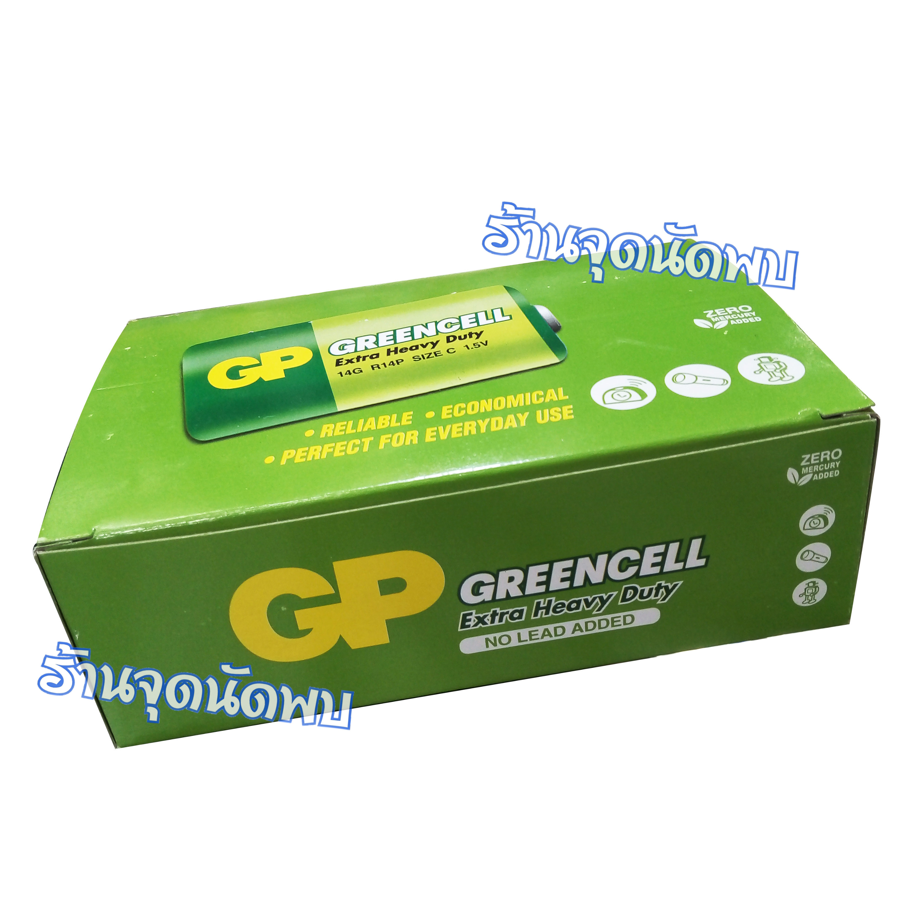 ถ่าน GP Greencell Size 'C' 1.5V Battery ถ่านแมงกานีส ทนคุ้มค่าการใช้งาน (1 กล่อง มี 24 ก้อน) ถ่านไฟฉาย ถ่านรีโมท อัลคาไลน์ แมงกานีส แบตเตอร์รี่