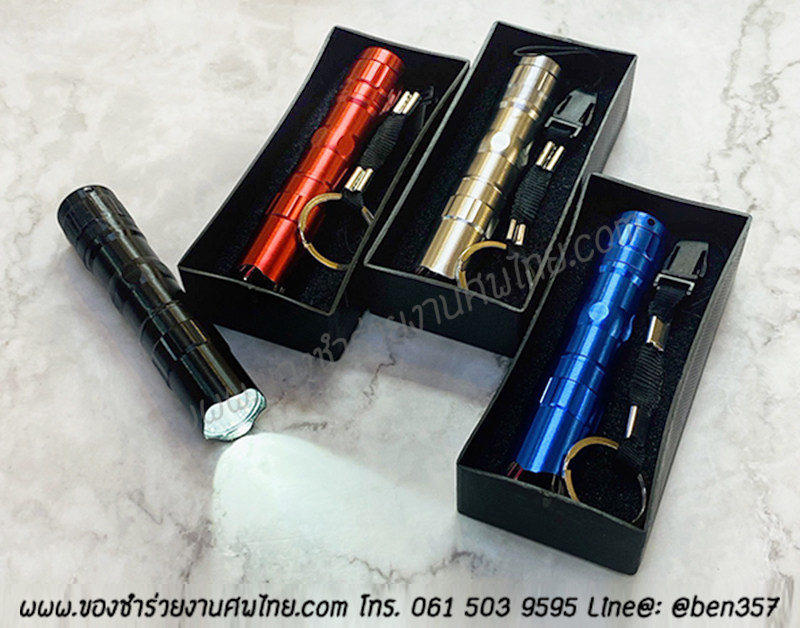 ของชำร่วยงานศพ ไฟฉายเหล็กในกล่องดำ พร้อมถ่านไฟฉาย 1 ก้อน ถุงพลาสติกแก้ว 35.- / ถุงผ้า 40.-/ถุงผ้าโบว์ 41.-