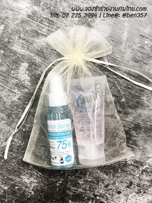 ของชำร่วยงานศพ, ของที่ระลึกแจกงานศพ, สเปรย์แจกงานศฑ, แอลกอฮอล์แจกงานศพ, หน้ากากแจกงานศพ, หน้ากากอนามัยแจกงานศพ, หน้ากากฟองน้ำแจกงานศพ, หน้ากากผ้า, สเปรย์แอลกอฮอล์, สเปรย์พกพา, สเปรย์แจกงานศพ, สเปรย์กอฮอล์แจกงานศพ, เจลแอลกอฮอล์แจกงานศพ, เจลล้างมือแจกงานศพ, ของชำร่วยงานศฑด่วนรอรับได้, ของชำร่วยงานศพแจกอะไรดี , หน้ากากและแอลกอฮอล์แจกงานศพ