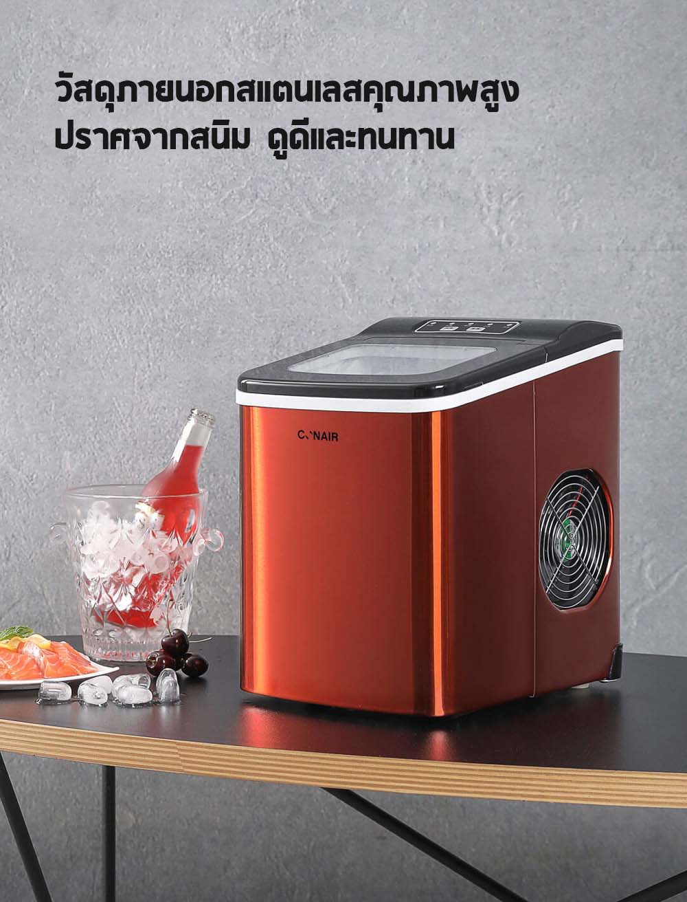 Xiaomi CONAIR Ice Machine (Round) - เครื่องทำน้ำแข็ง (แบบกลม) (แถมหัวแปลง)