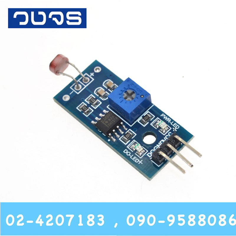 LDR Photoresistor Module โมดูลวัดแสง