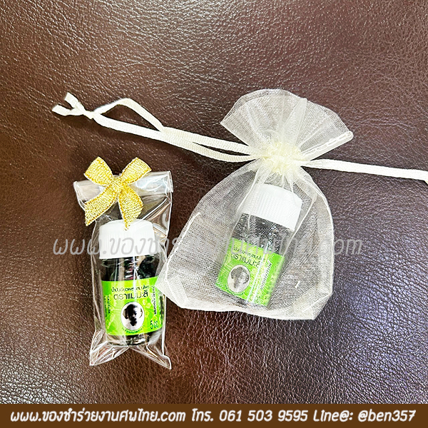ของชำร่วย, ของชำร่วยงานศพ, ของชำร่วยแจกงานศพ, ของที่ระลึกแจกงานศพ, ของแจกงานศพ, ของชำร่วย ยาหม่องแจกงานศพ, ยาหม่องแจกงานศพ, ยาหม่องตราแม่กุหลาบ, ยาหม่องตราห้าม้า, ยาหม่องเสลดพังพอน, ยาหม่องแจกงานศพ, ที่ระลึกงานฌาปนกิจศพ, ของชำร่วยงานศพ ยาหม่อง, ยาหม่องเสลดพังพอนแจกงานศพ, ยาหม่องน้ำ, ยาหม่องน้ำแจกงานศพ, น้ำมันเขียวสมุนไพร, ยาสมุนไพรแจกงานศพ, น้ำมันเขียวแม่กุหลาบ, น้ำมันเขียวเสลดพังพอน, น้ำมันเขียวเสลดพังพอนแม่กุหลาบ, แจกน้ำมันเขียวงานศพ, น้ำมันเขียวแม่มะลิ