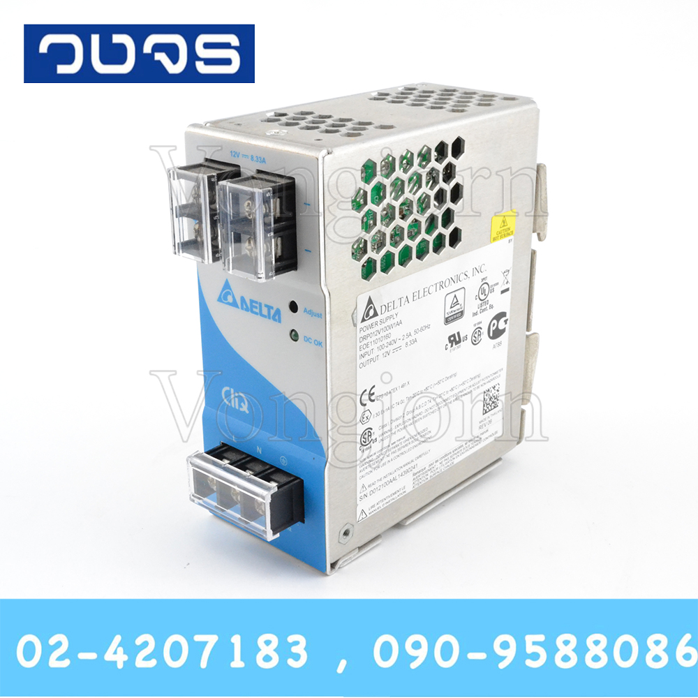 Delta DRP012V100W1AA 12V 100W (8.33A)